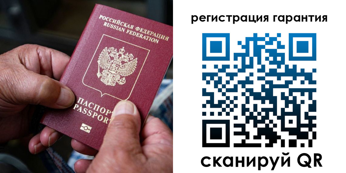 прописка ребенка в Кизляре