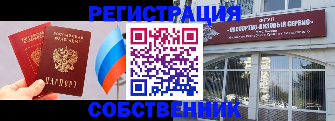 прописка гарантия в Кизляре