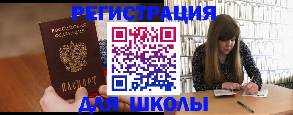 временная прописка в Кизляре